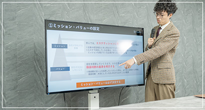 エステ採用/人材教育コンサル